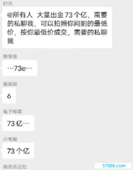 暴雪国服追忆，魔兽寰宇亚服金价崩盘，GZS甩卖73亿金币！