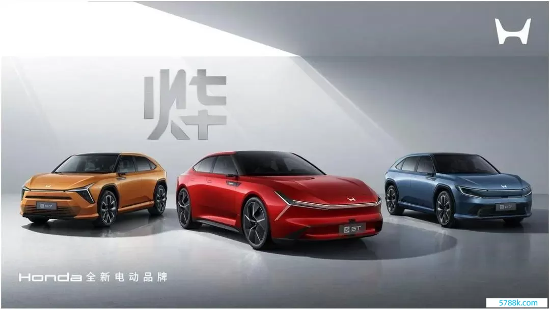 Honda 中国发布全新电动品牌“烨”，三款车型大众首发