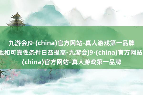 九游会J9·(china)官方网站-真人游戏第一品牌虚耗者对汽车的质地和可靠性条件日益提高-九游会J9·(china)官方网站-真人游戏第一品牌